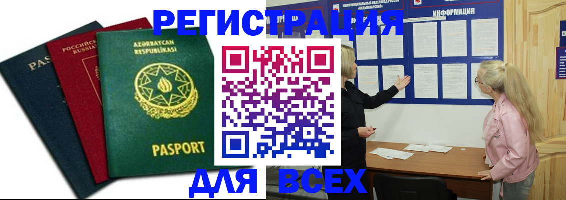 регистрация для дет. сада в Тихвине