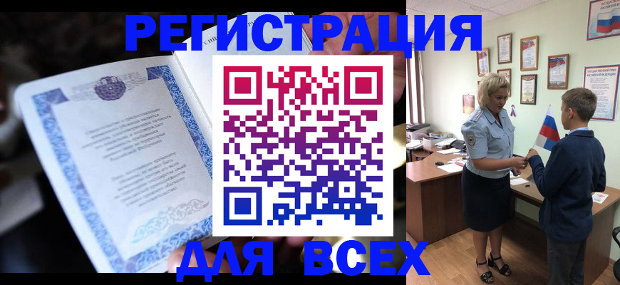 регистрация для дет. сада в Тихвине