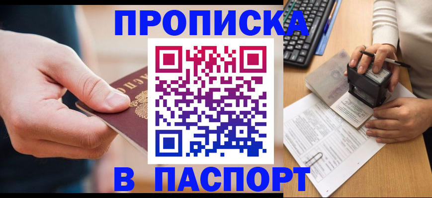 регистрация для дет. сада в Тихвине